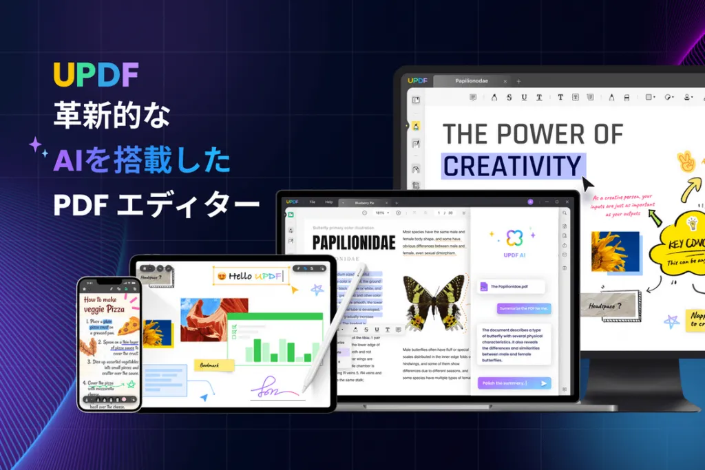 pdf 圧縮 mac