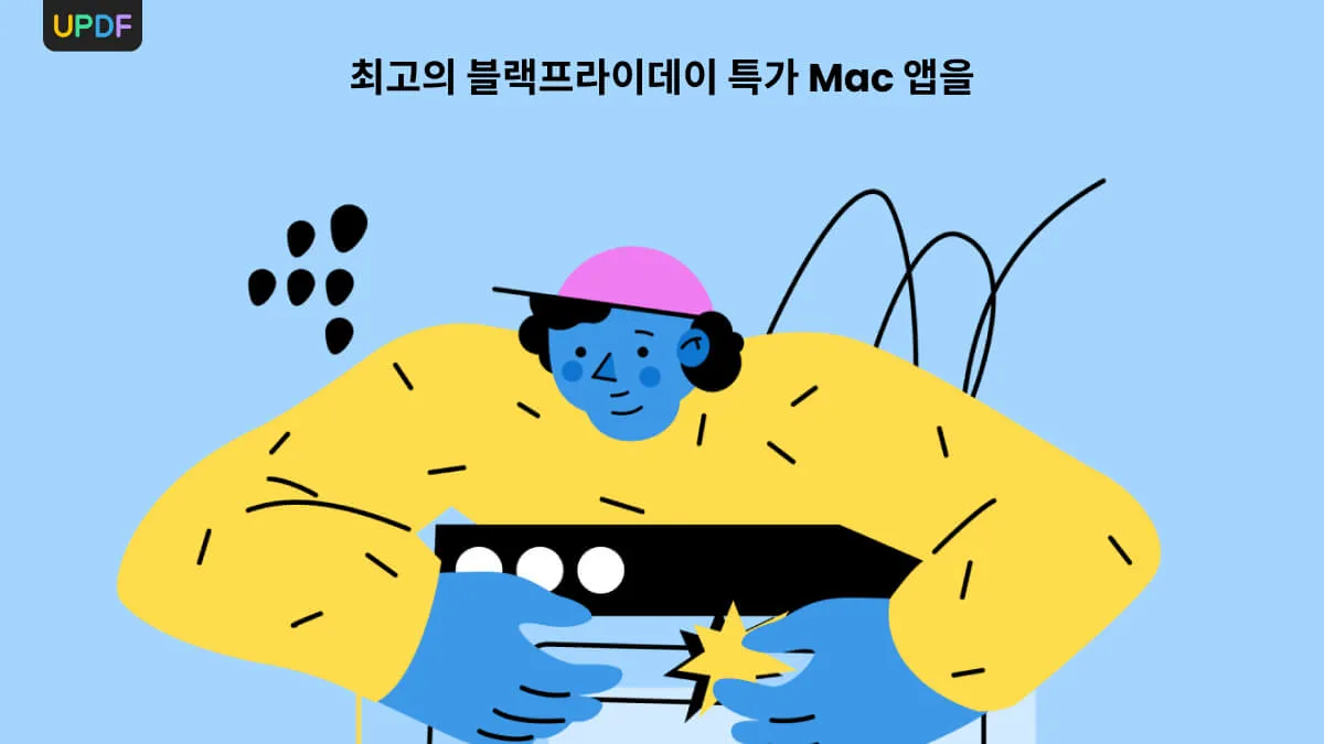 2024년 블랙프라이데이 Mac 앱 세일 탑 4