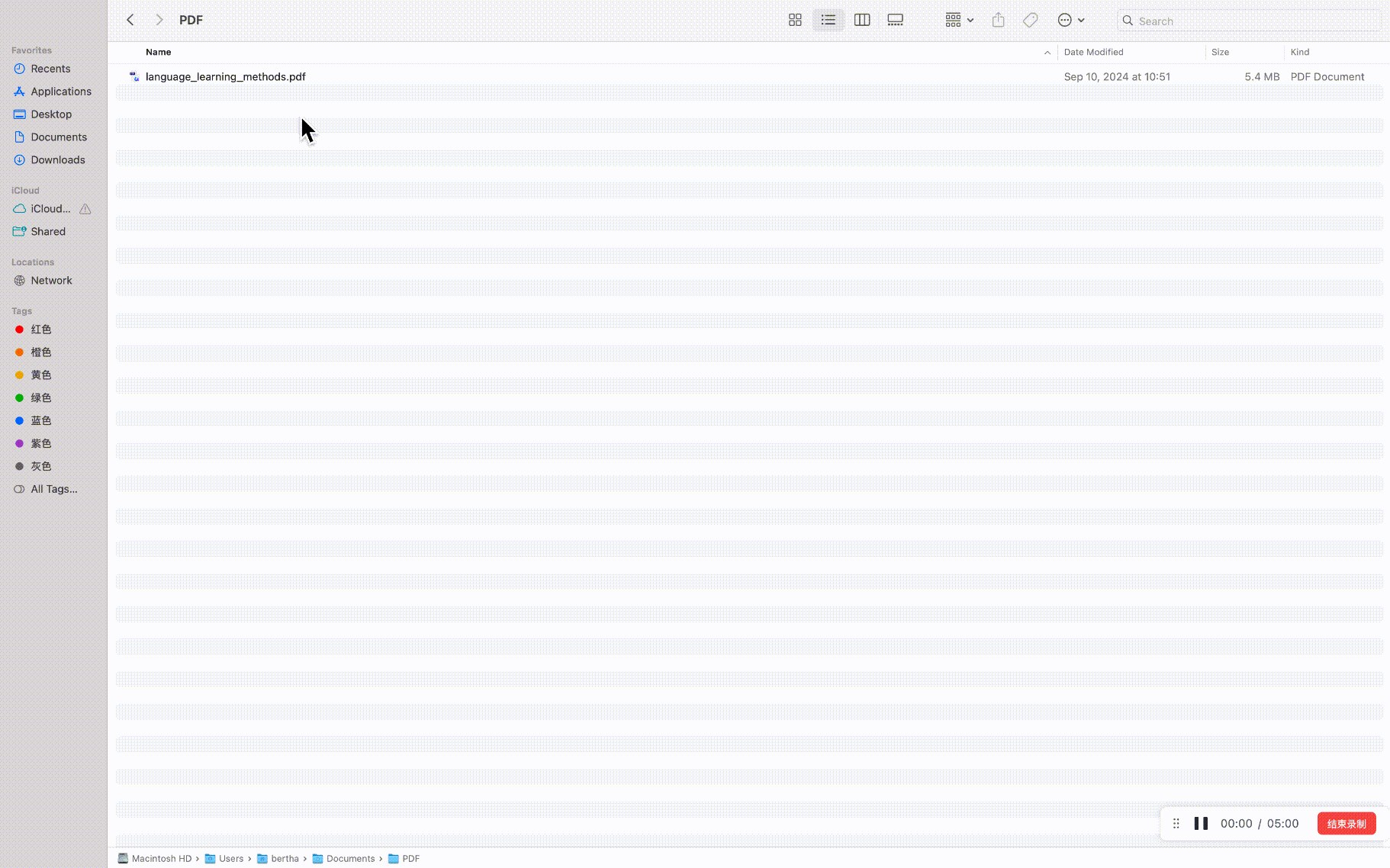 built-in PDF highlighter in Chrome