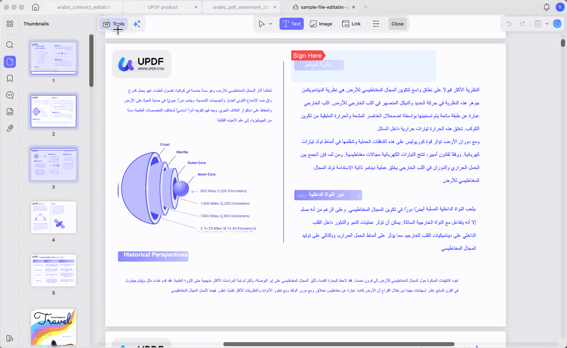 تعديل الصور pdf updf
