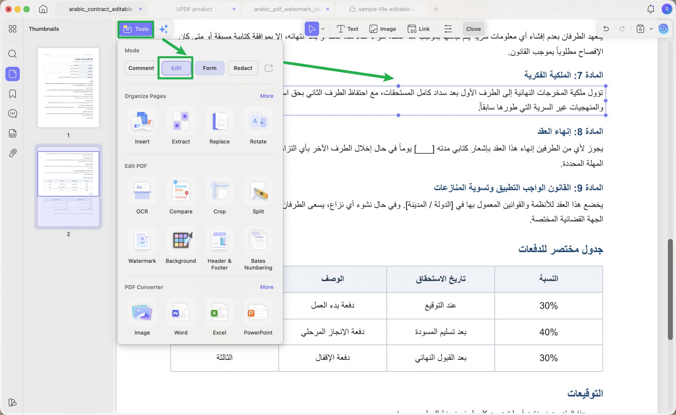 تعديل PDF على سطح المكتب updf