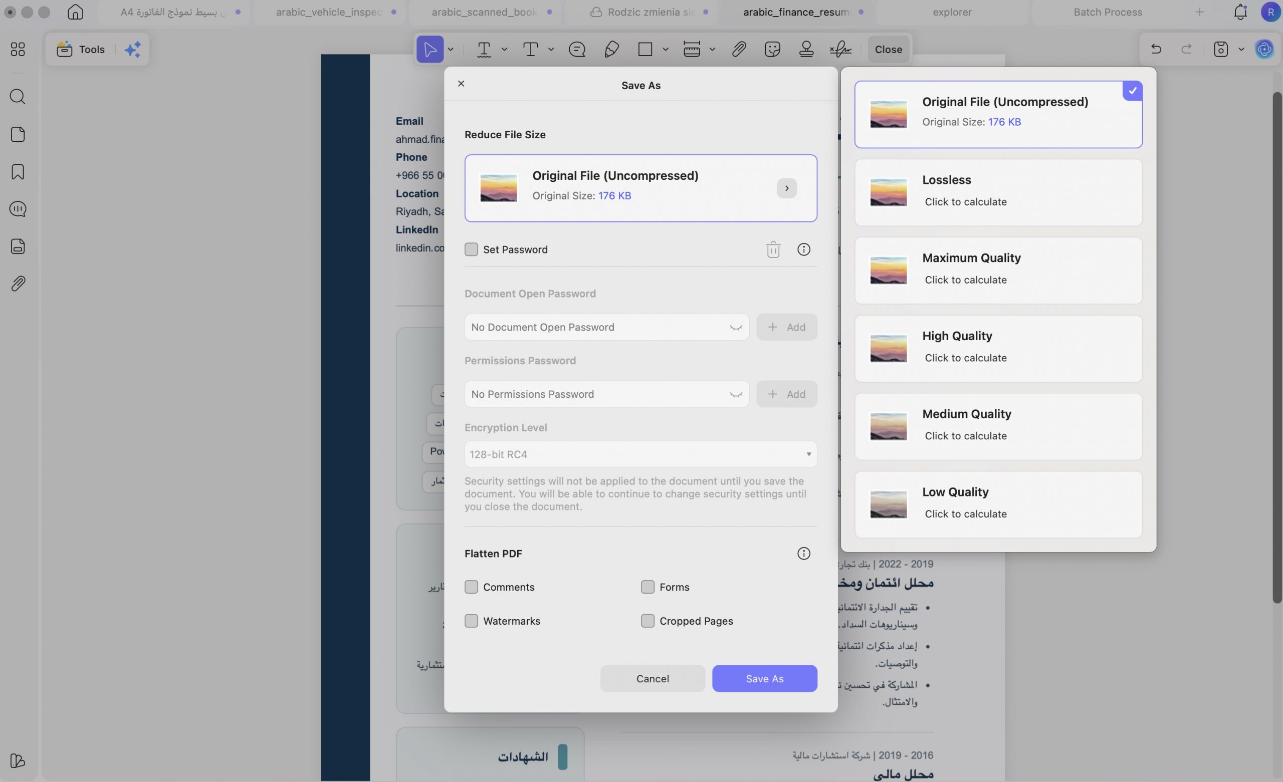 اختر جودة الإخراج