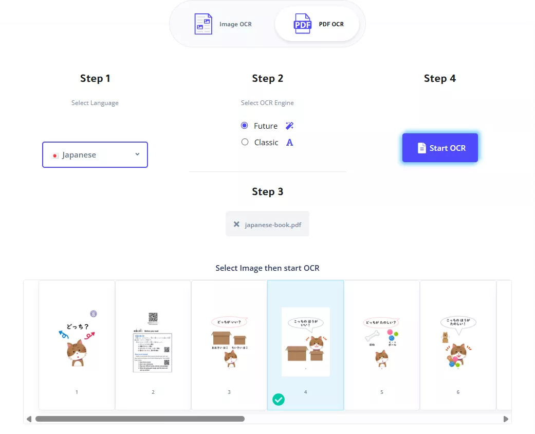 i2ocr japanese scanned pdf