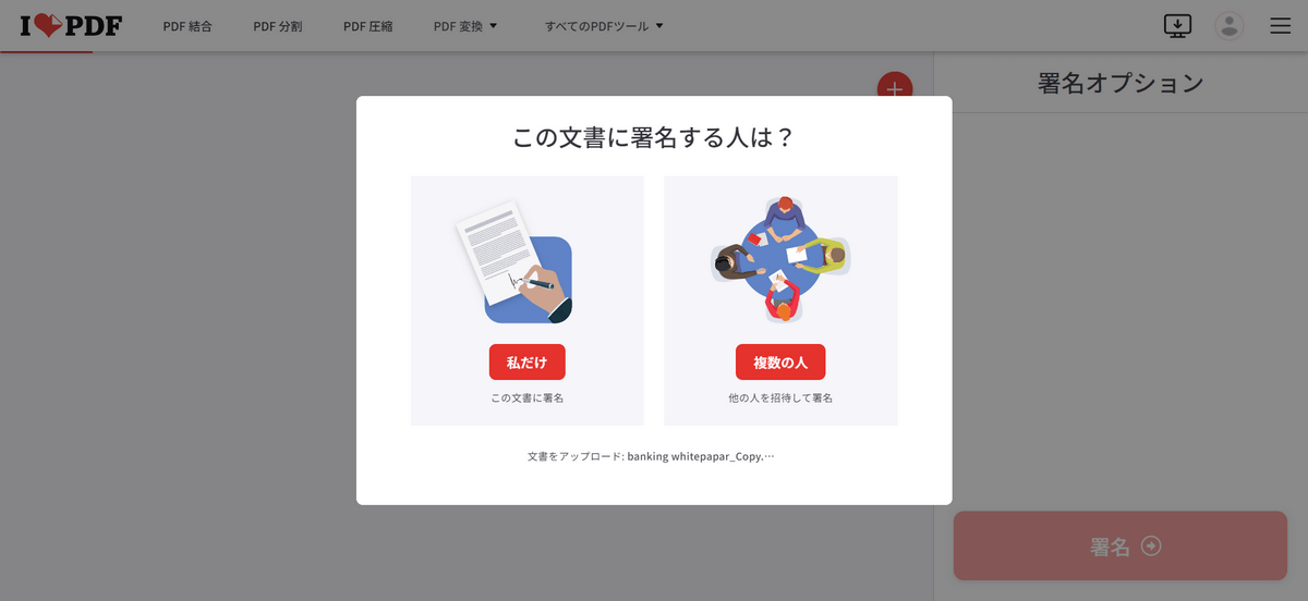 ilovepdf