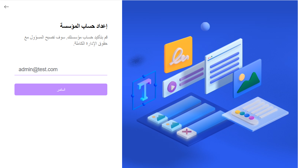 دليل المستخدم لخطة مؤسسة بـUPDF