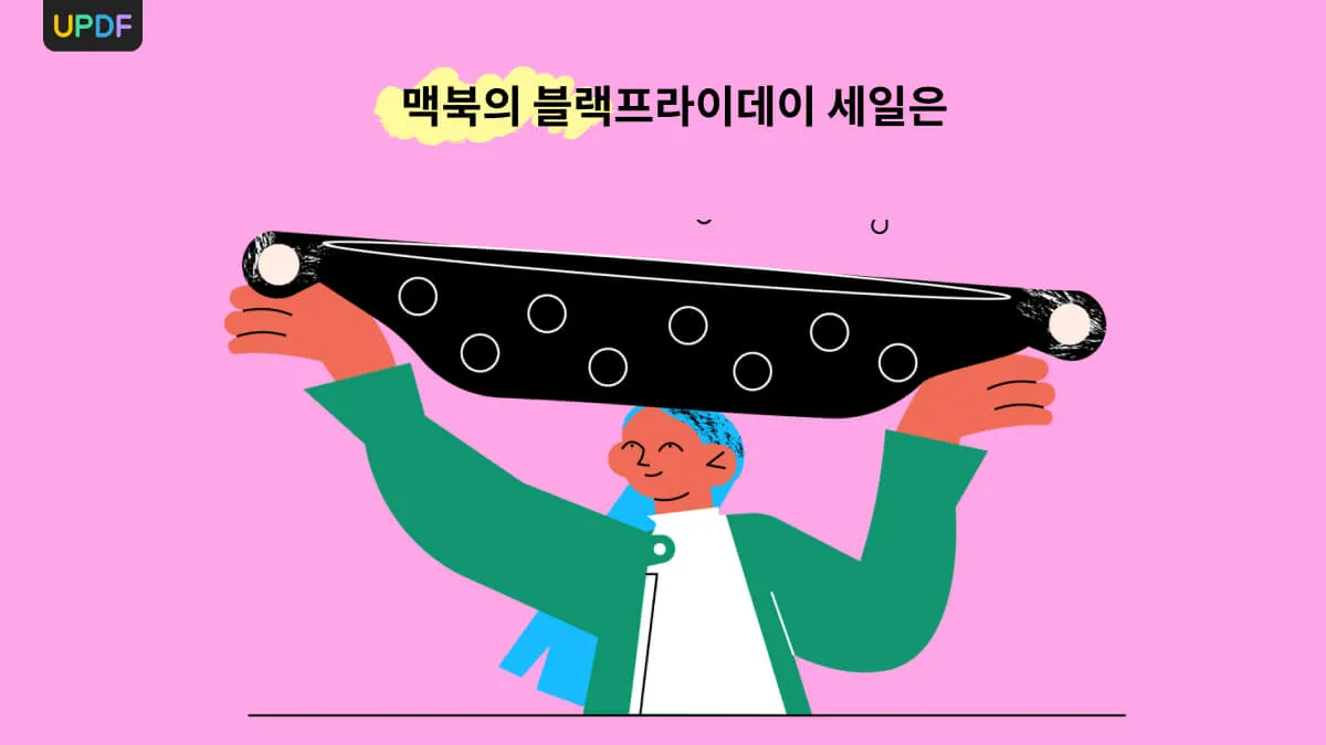 블랙프라이데이에 맥북을 최고로 할인을 받을 수 있는 상위 5개 사이트