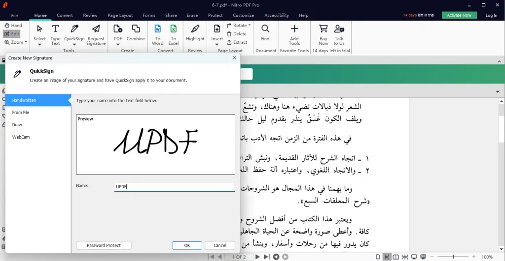 التوقيع في pdf nitro