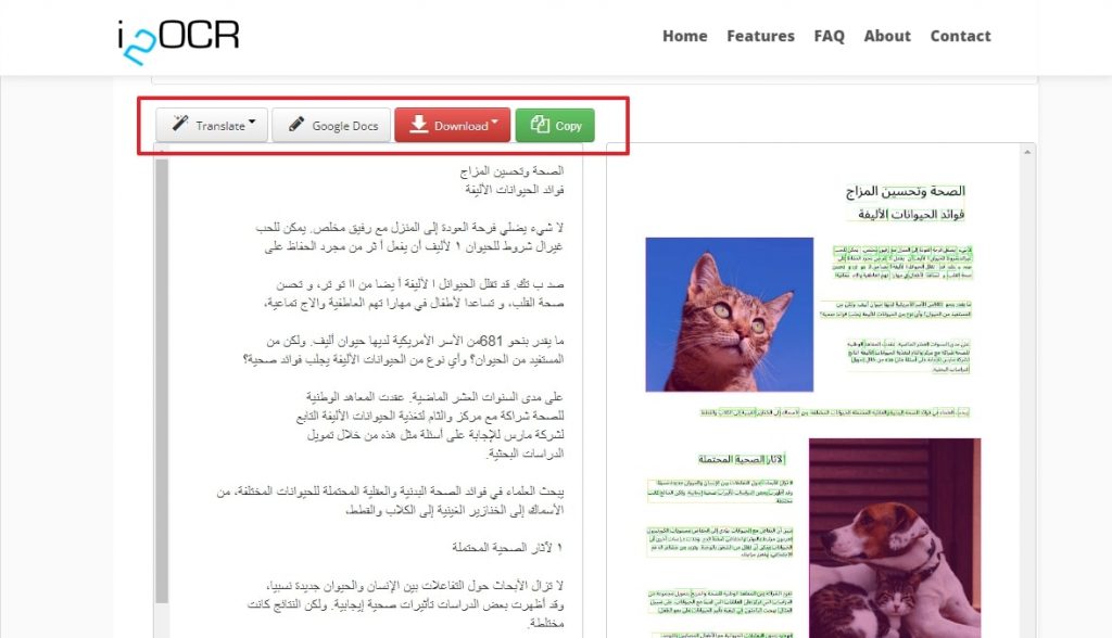 3 OCR Powered Tools To Convert Image To Arabic Text UPDF