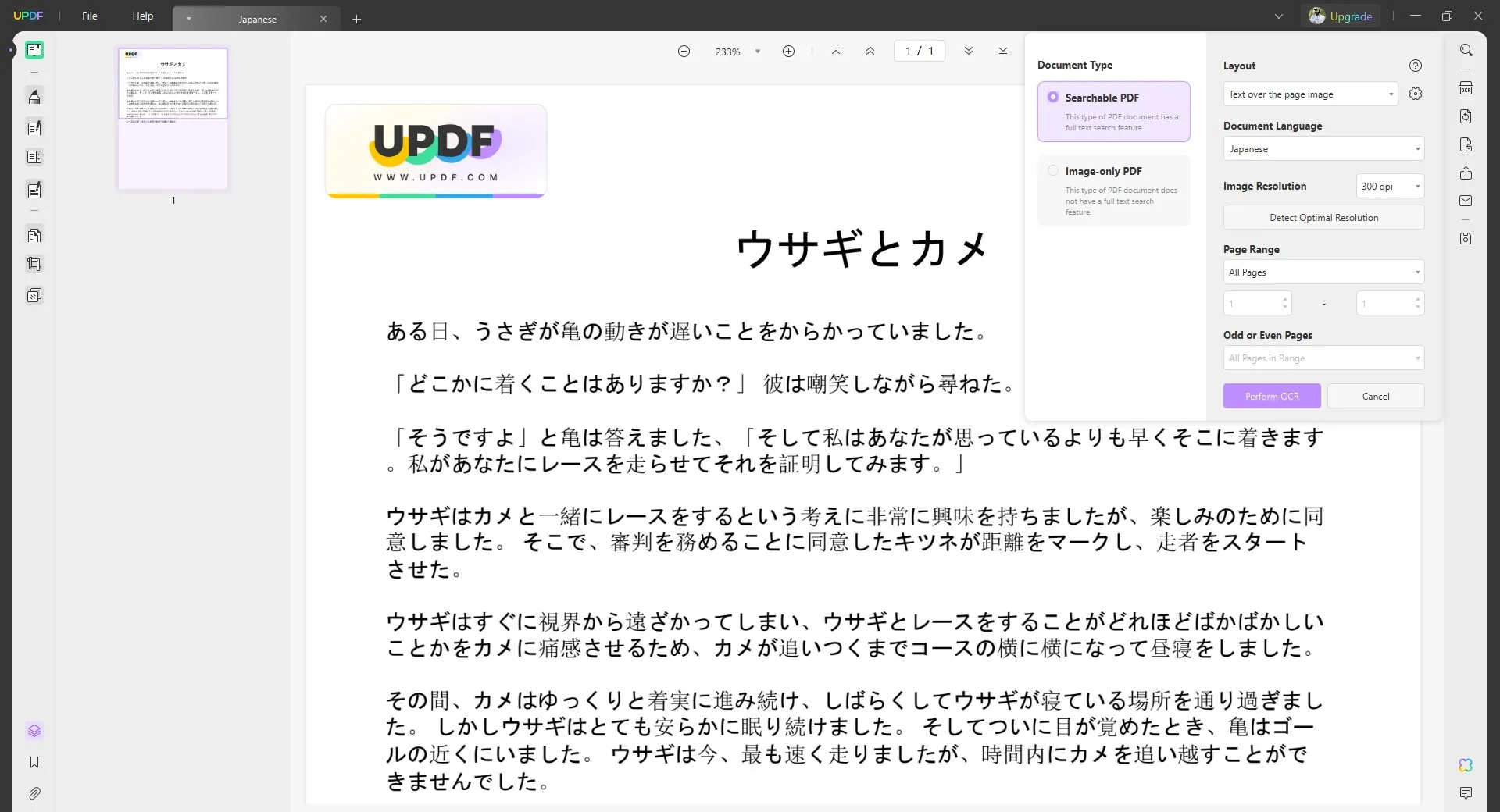 ocr japanese document with updf on windows