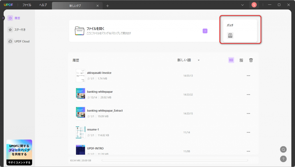 画像 pdf 変換