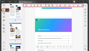 PDFにハイライトをつける簡単な5つの方法