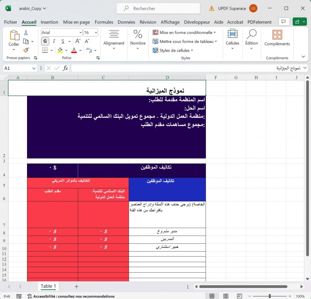 pdf vers excel arabe
