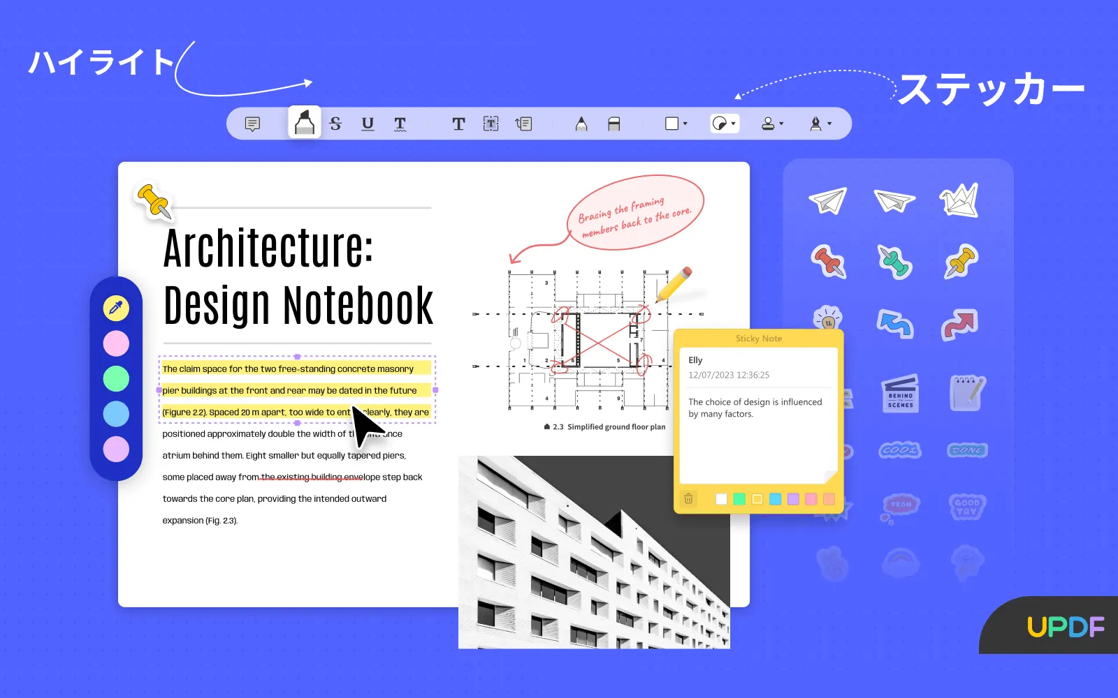 pdf メタ データ 削除