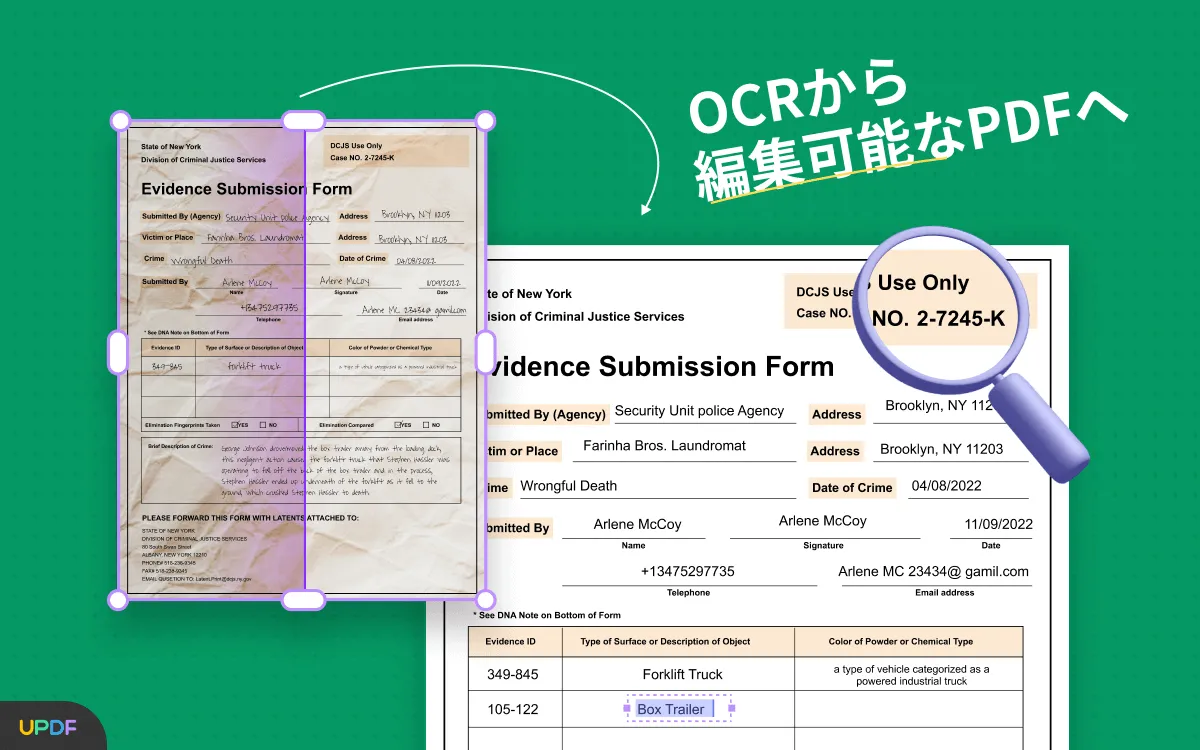 pdf csv 変換