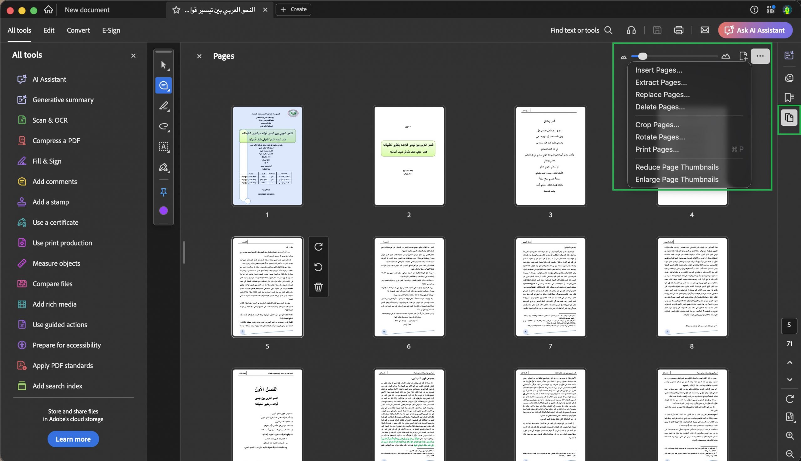 Adobe Acrobat — مناسب للفرق التي تحتاج إلى أدوات مؤسسية متقدمة