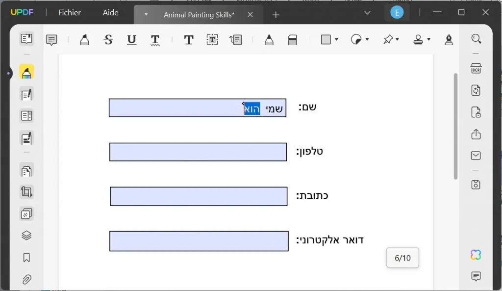 éditeur pdf en hébreu