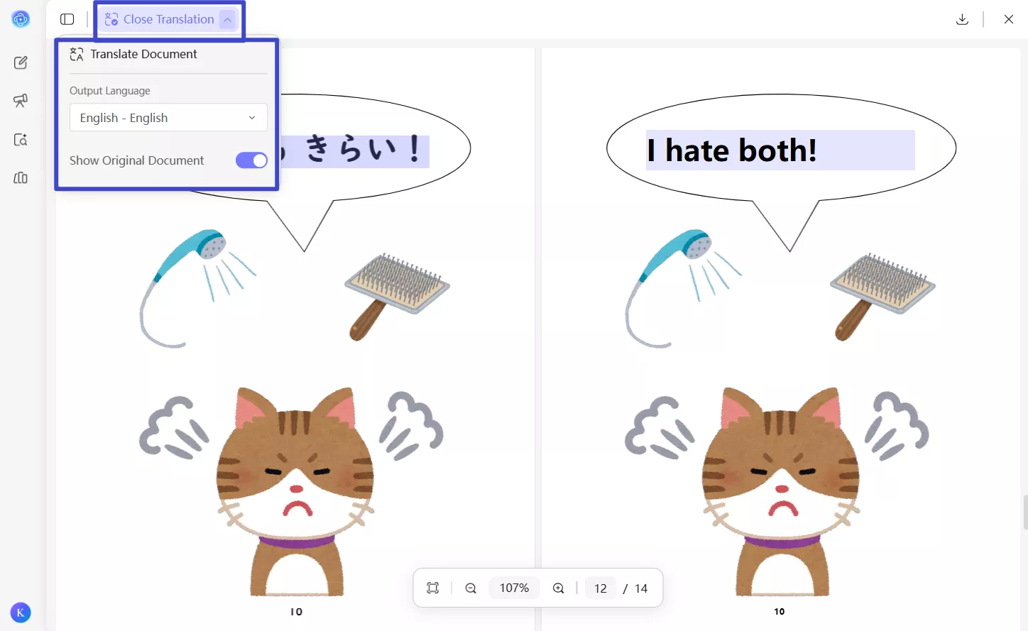 side by side japanese translation updf ai online