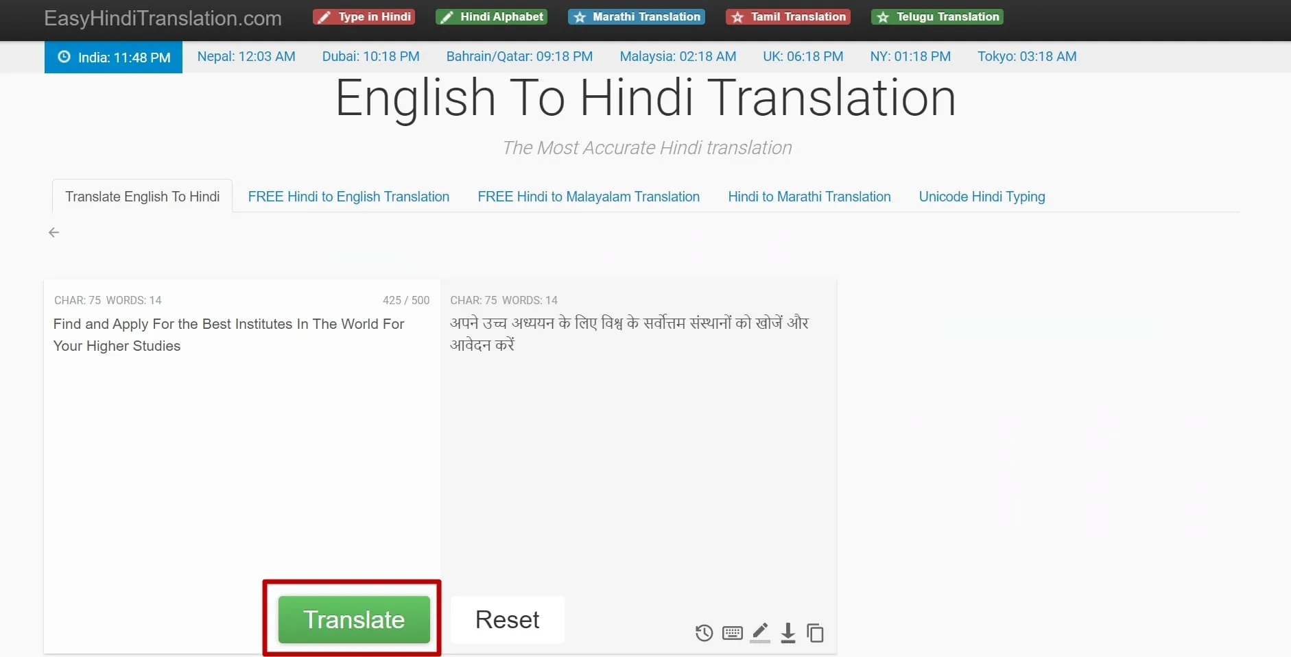 click the translate button