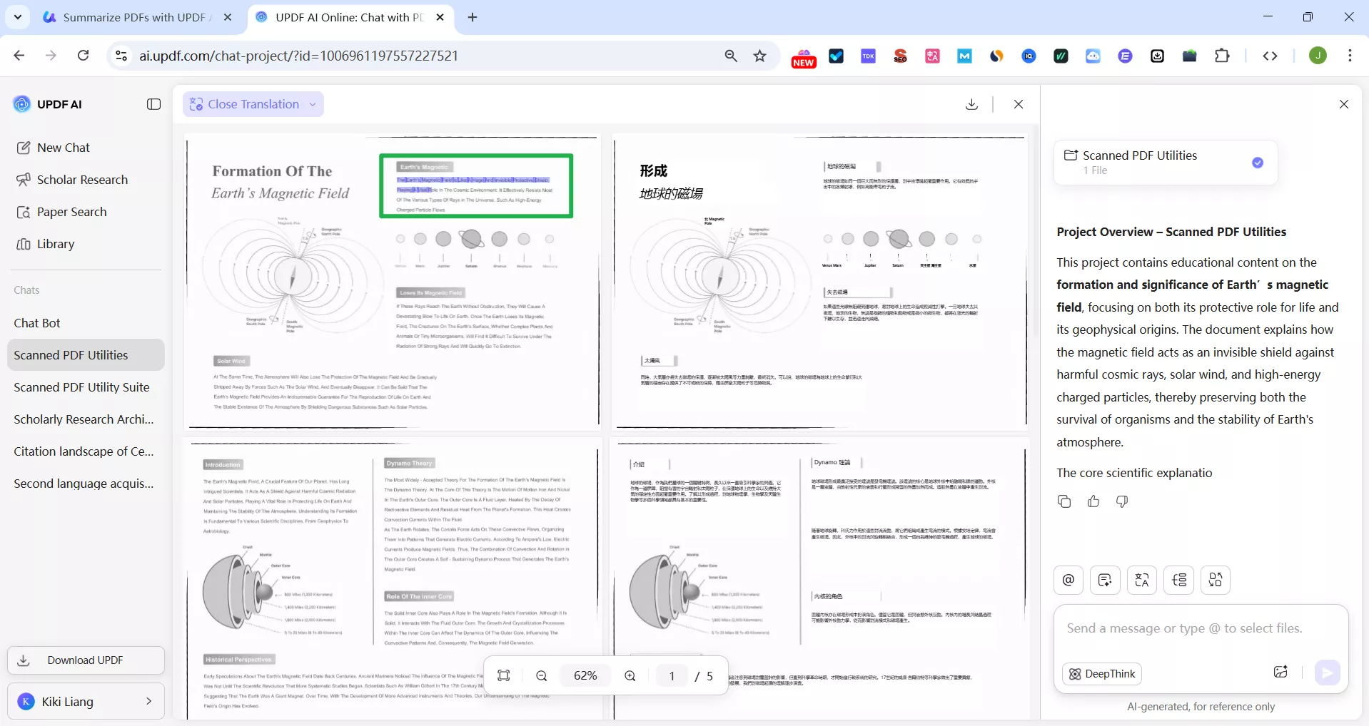 traduzir página 1 para coreano