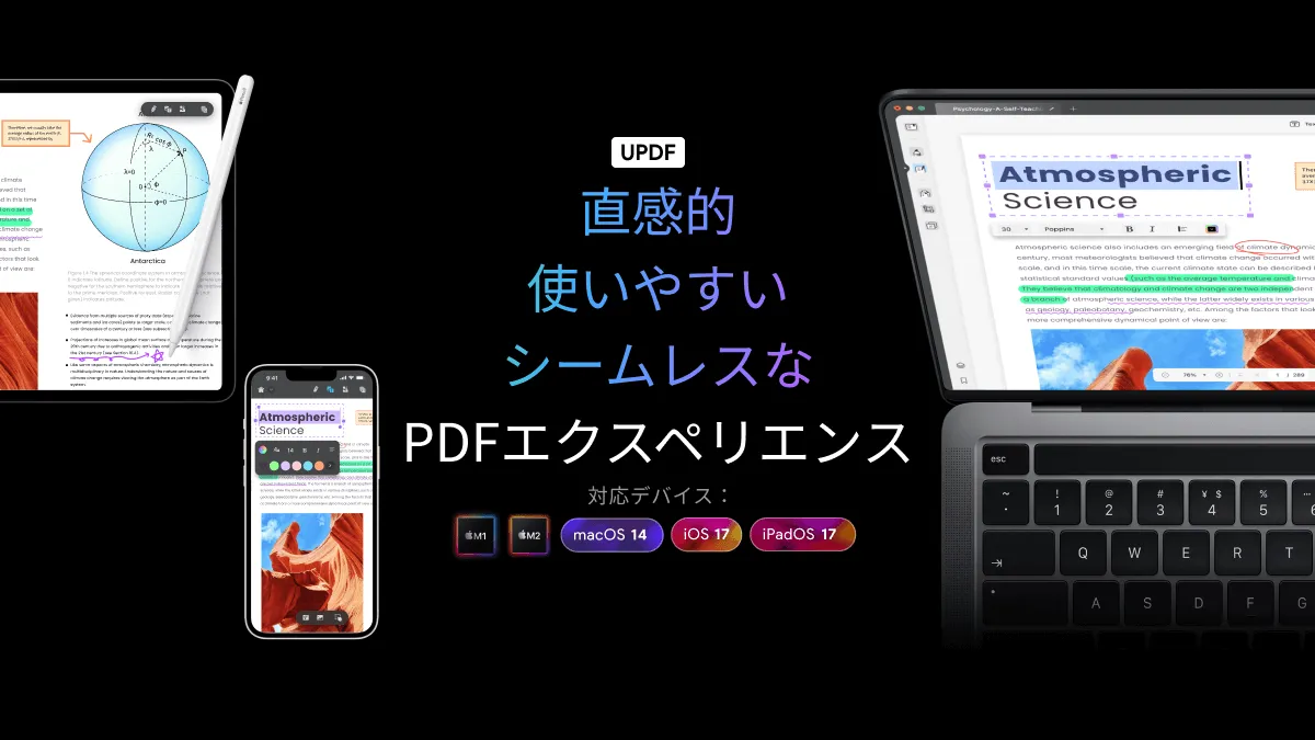 pdf フォント 変更