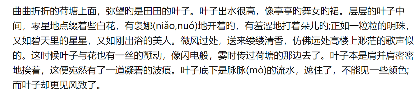 Easy Way To Translate Chinese To English Picture | UPDF
