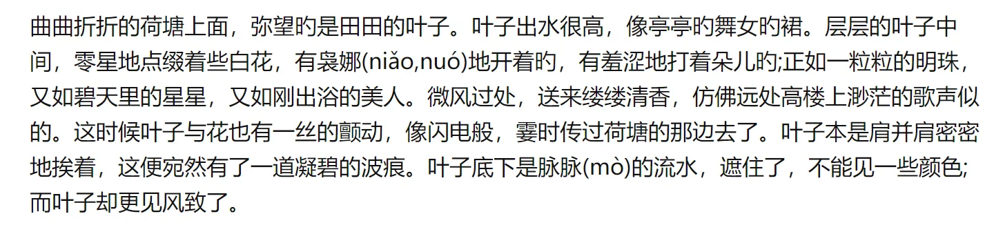 translate chinese to english picture Chinese article