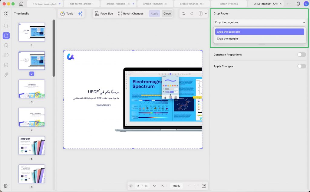 اختر طريقة القص المناسبة