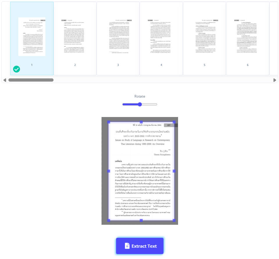 extract one page at a time i2ocr