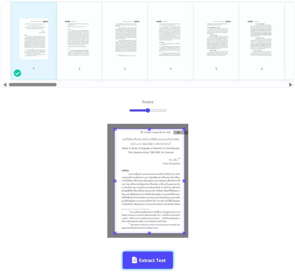 extract one page at a time i2ocr