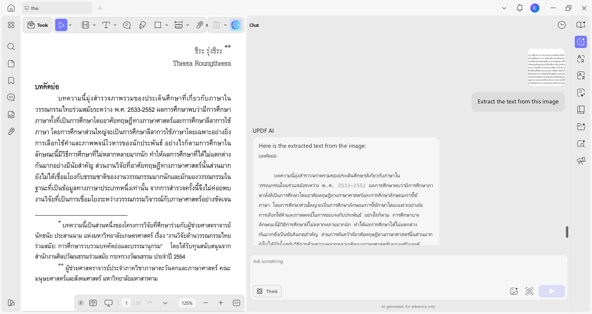 extract thai by taking screenshot