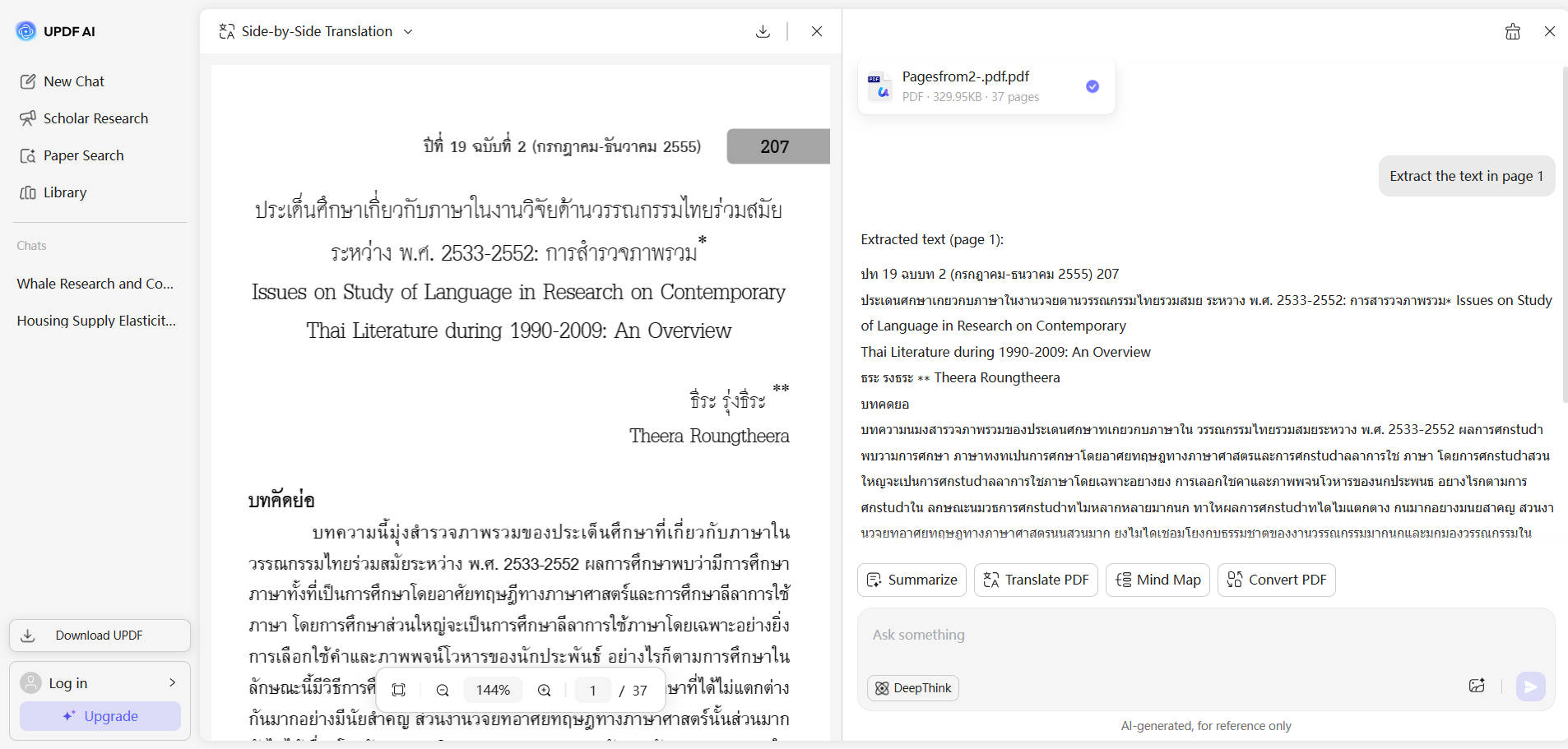 extract thai on updf ai online
