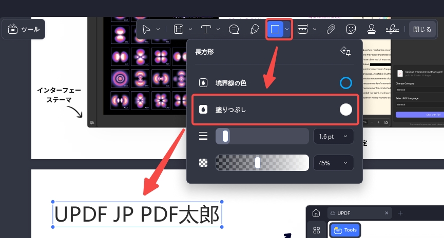 PDFから署名を削除する