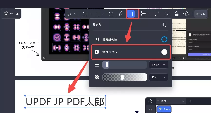 PDFから署名を削除する
