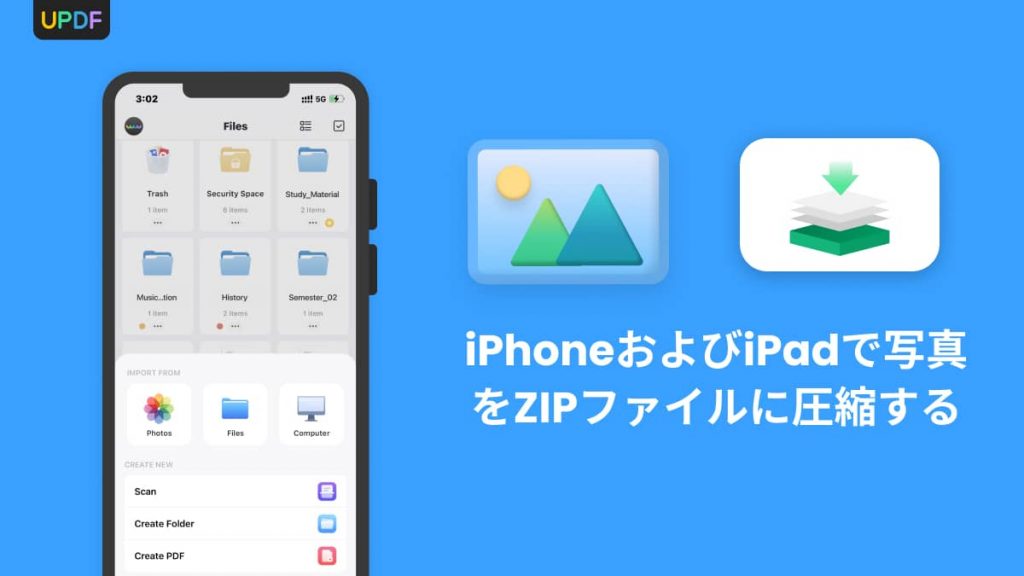 iphone-updf