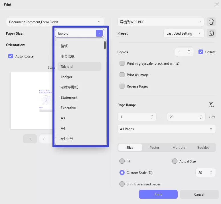 paper size select