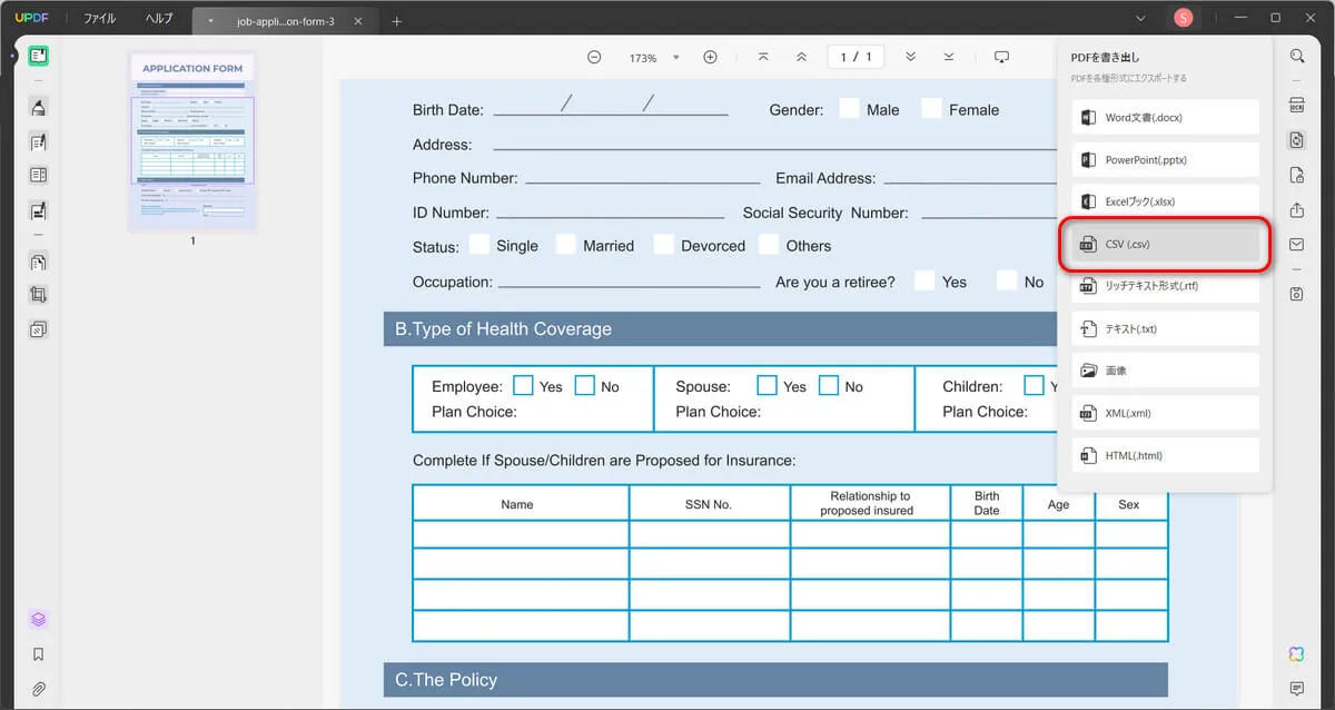 pdf csv 変換