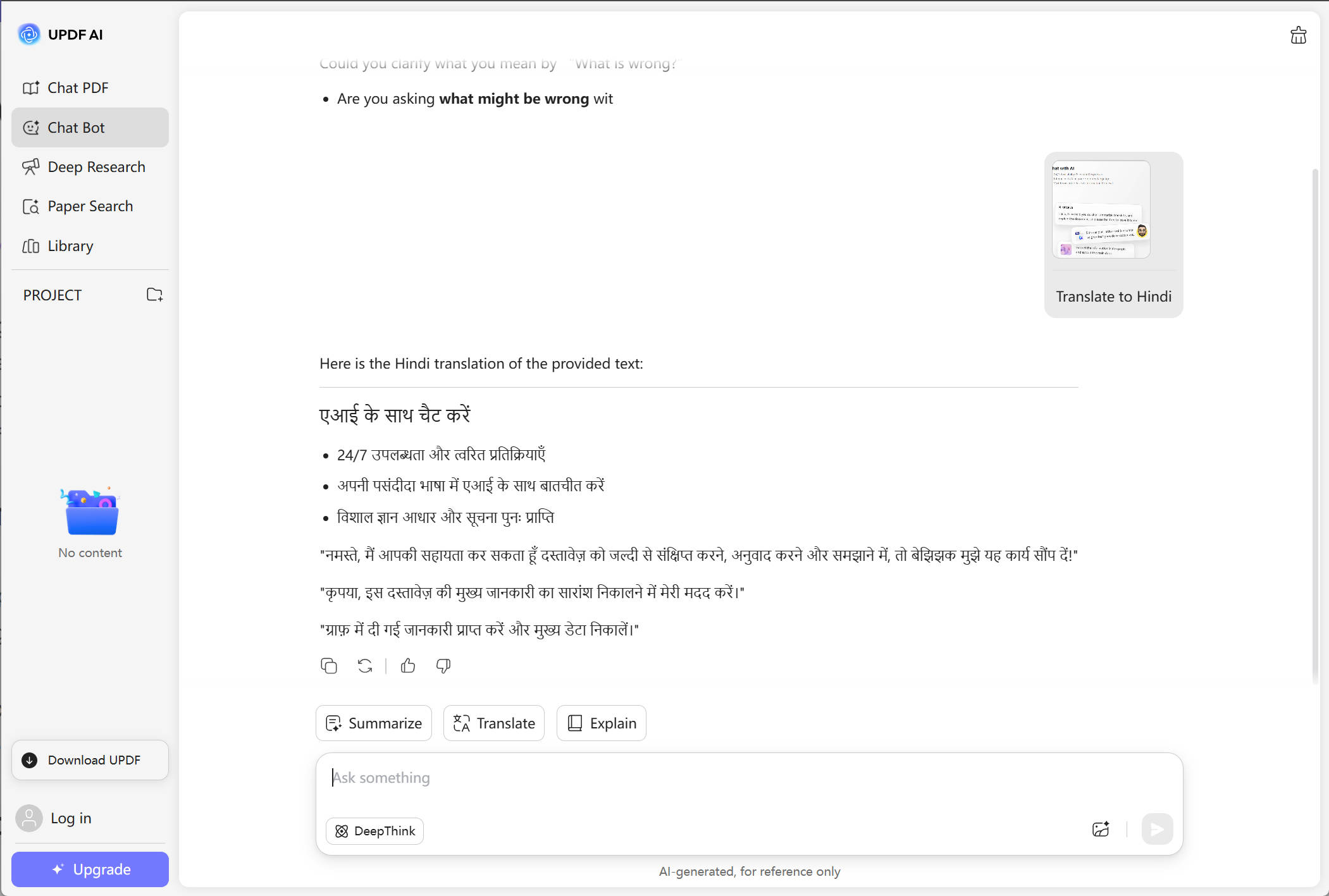 result to translate image to hindi updf ai online