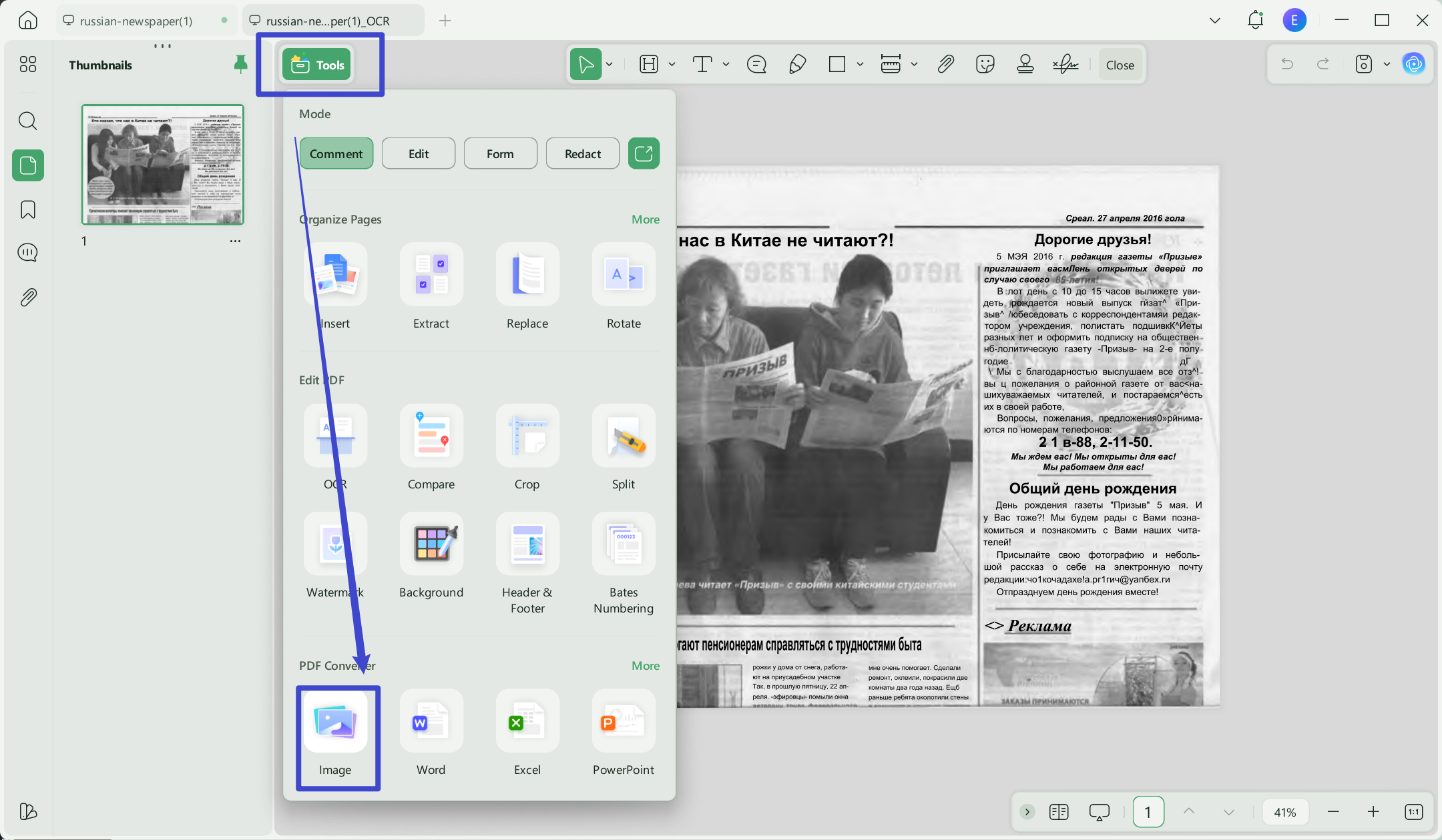 convert the translated PDF to image