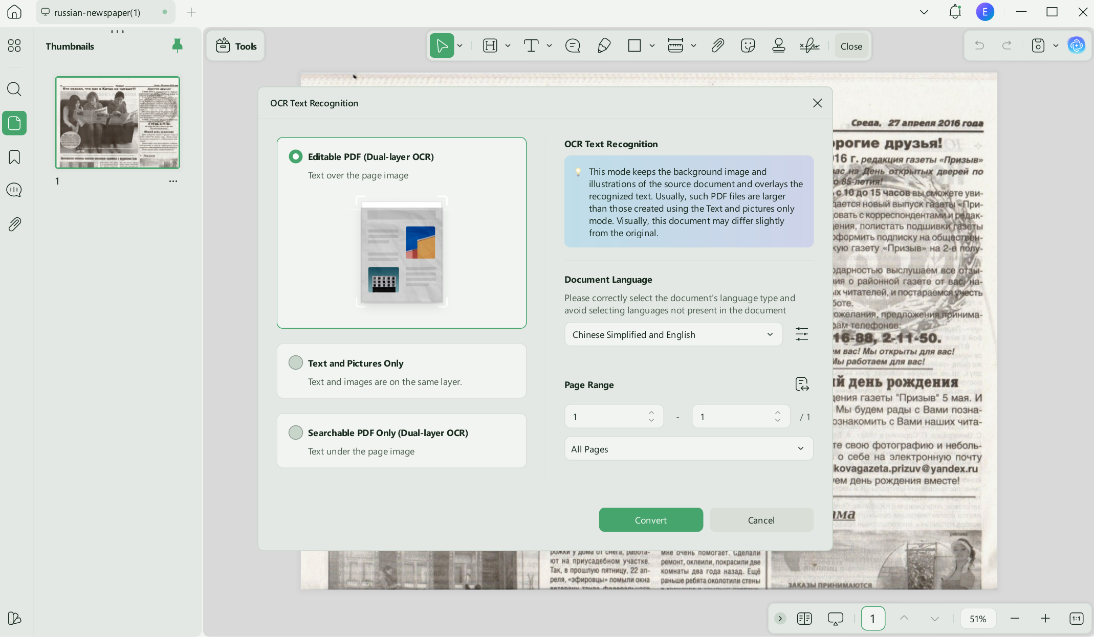 picture language translator ocr icon