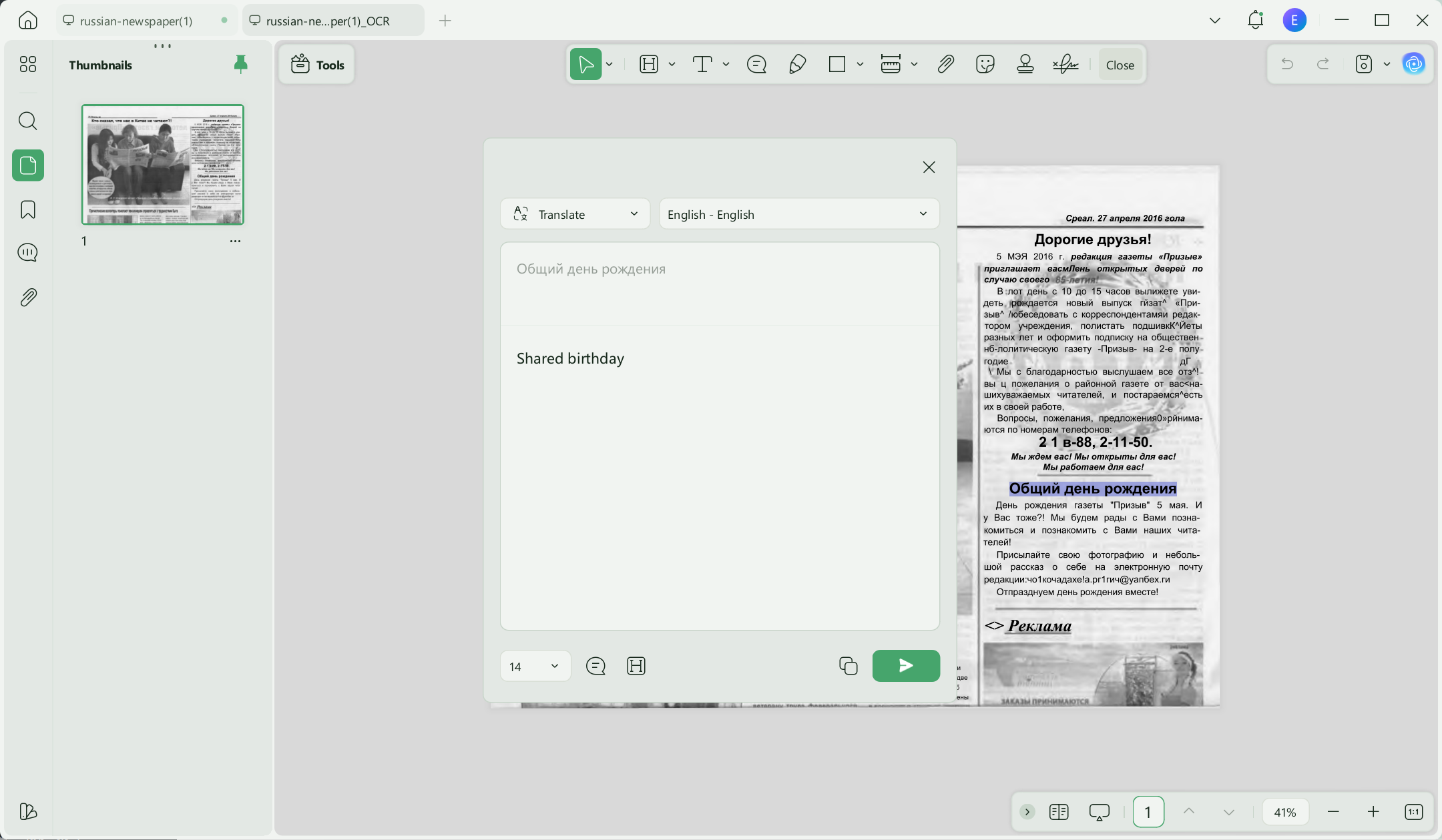 translate scan text UPDF