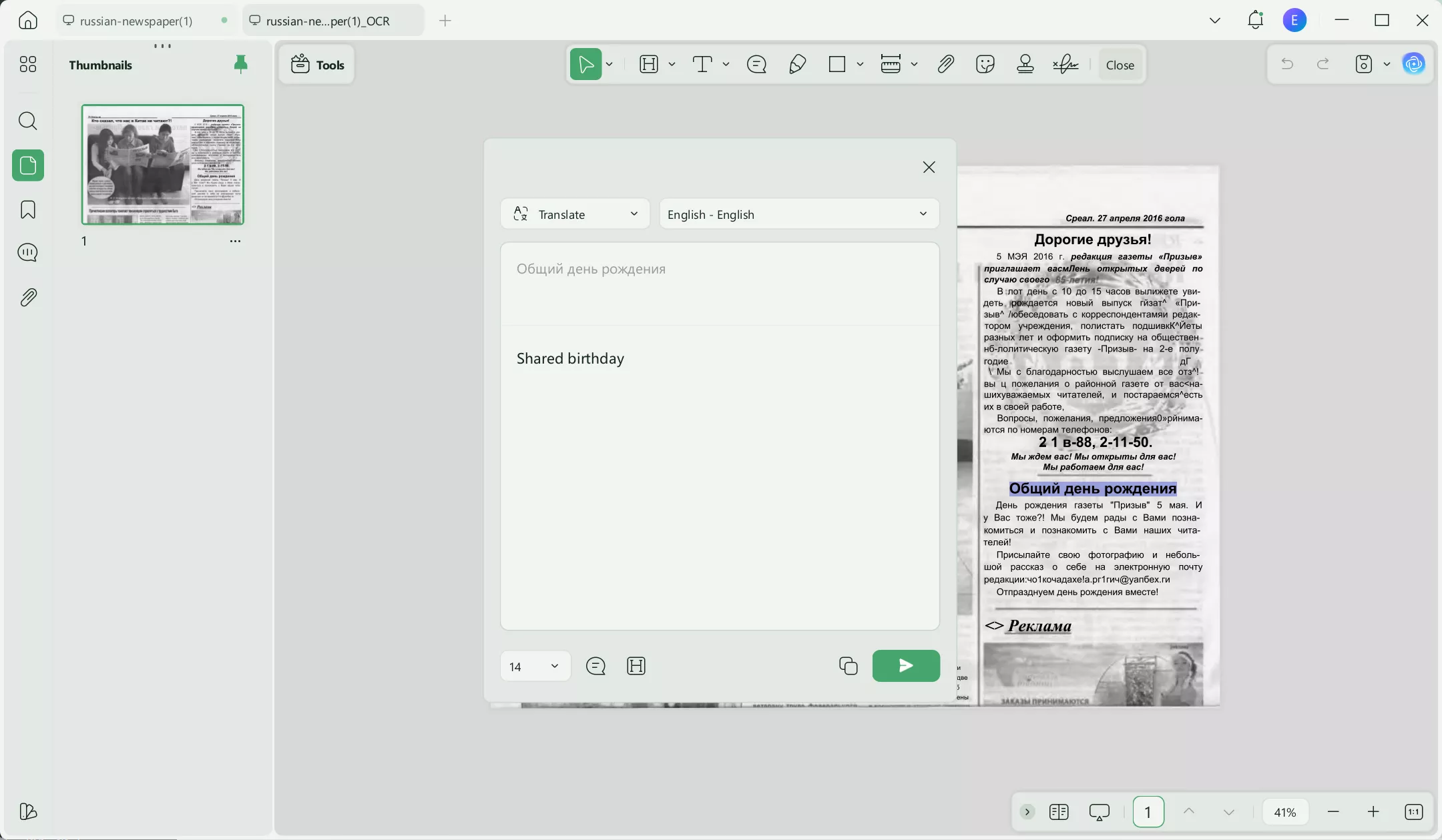 translate scan text UPDF