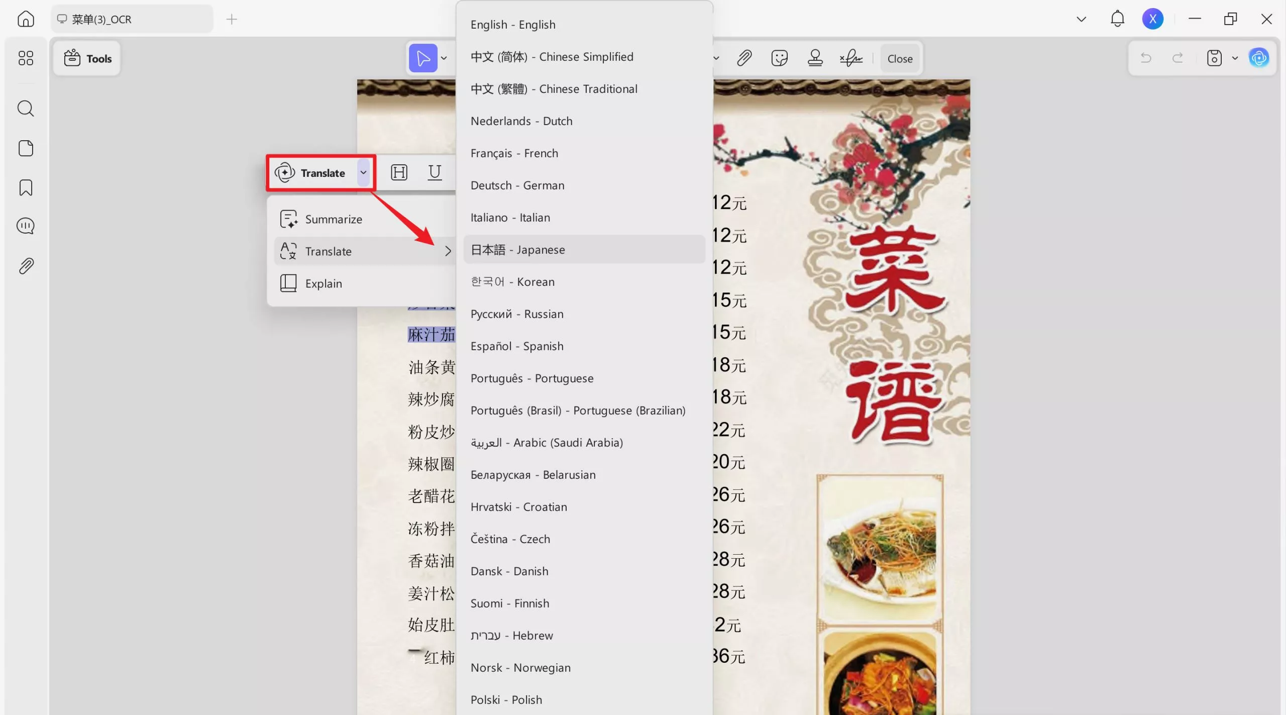 Translate the chinese to english picture with UPDF on Windows