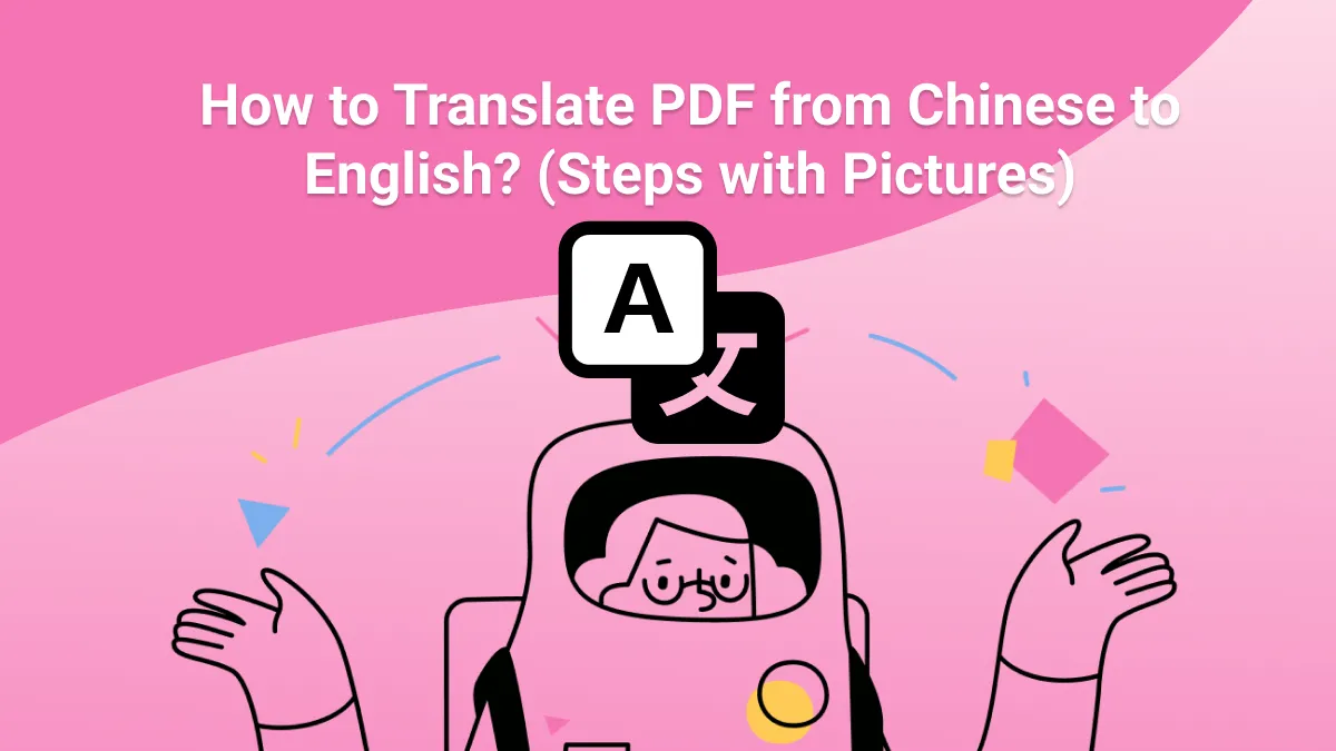 How To Translate Chinese to English Picture