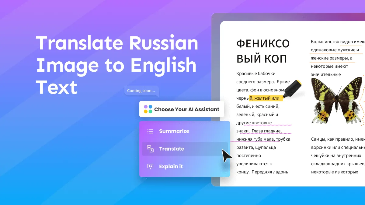 [Latest] How to Translate Image From Russian to English With/Without Limitations