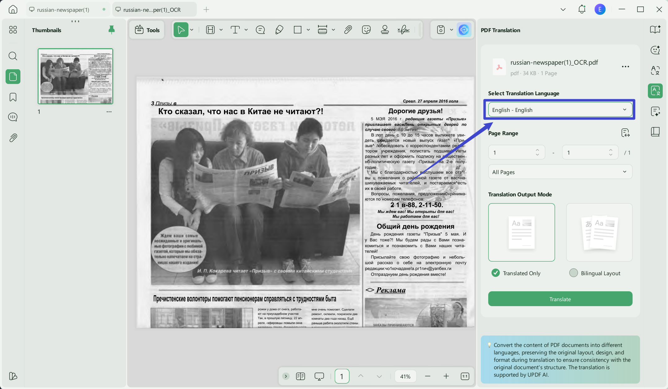 select language and page range