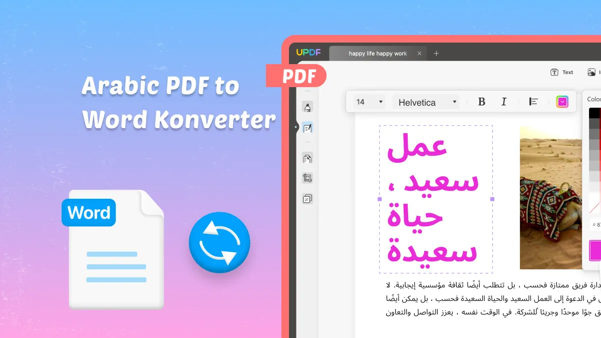 Die 5 besten PDF-Konverter für die Umwandlung von arabischem PDF zu Word