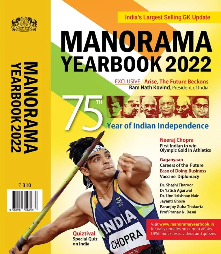 best books for clat preparation manorama yearbook clat preparation