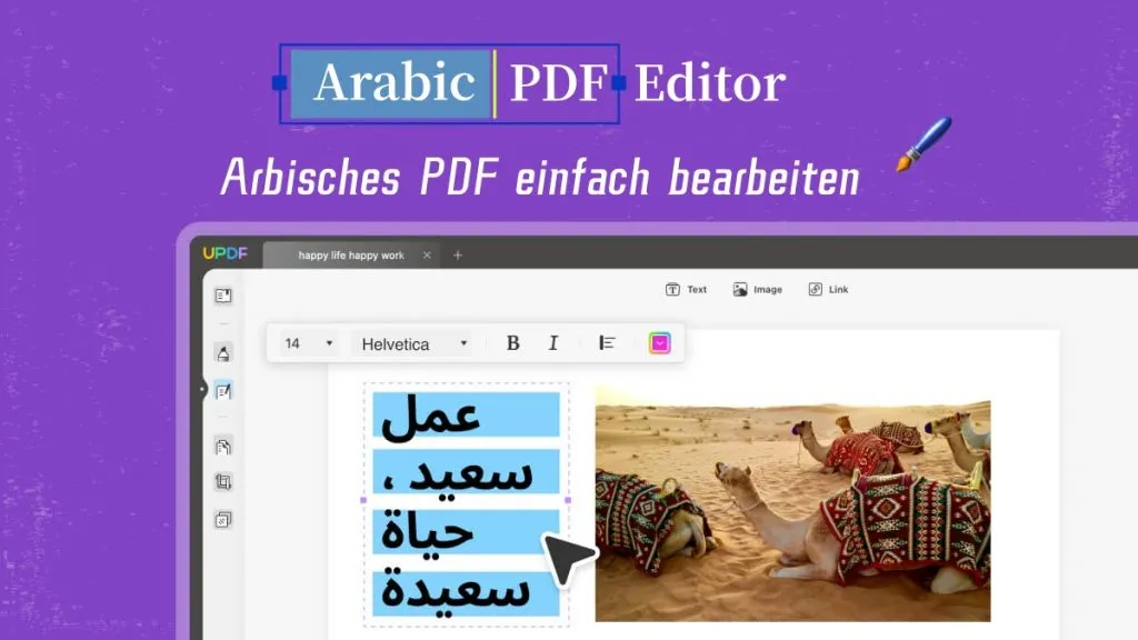 PDF Editor Arabic