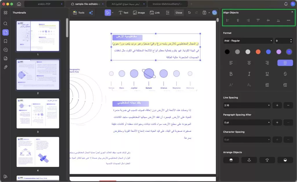 تغيير حجم الخط ولونه ومحاذاته