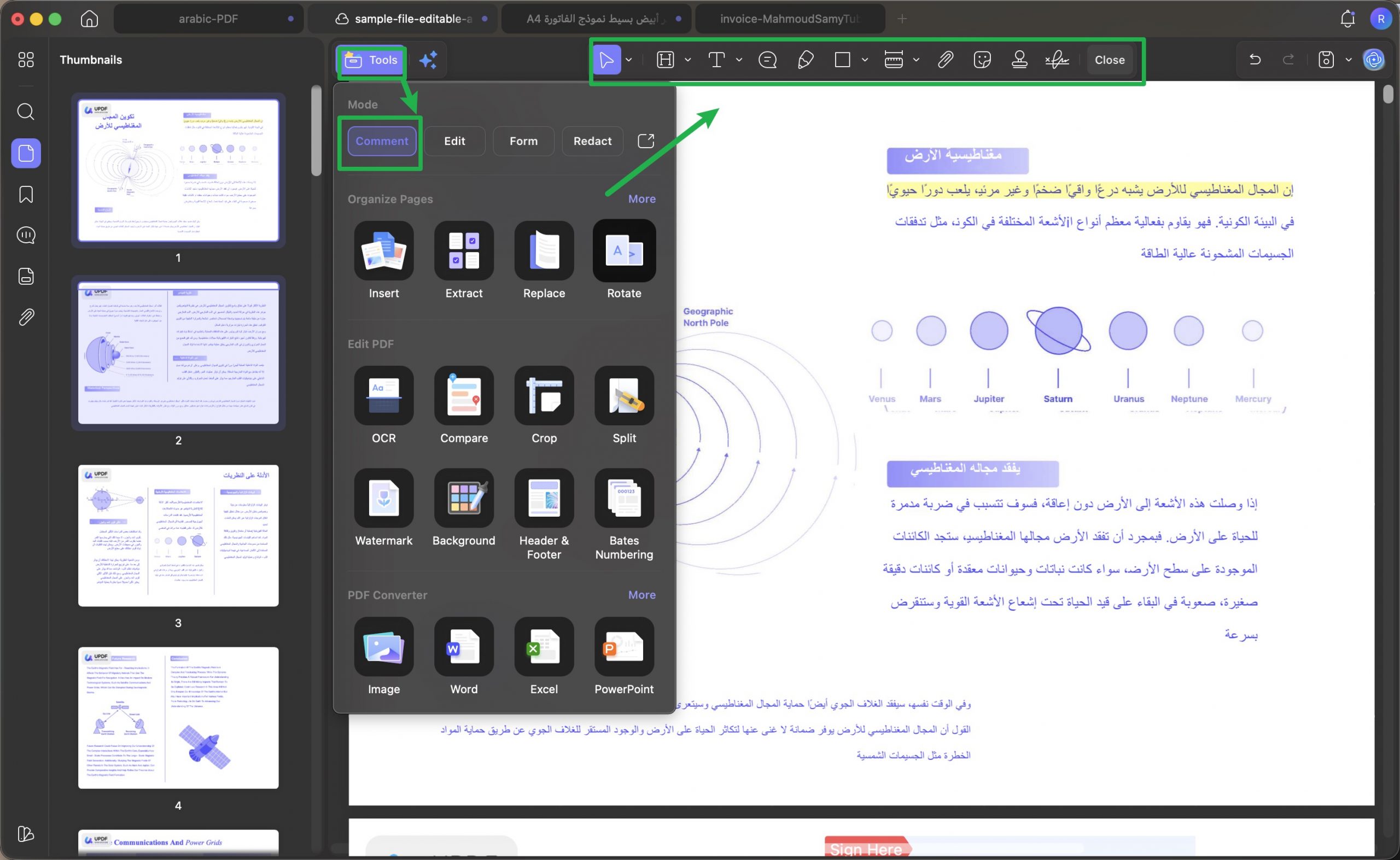 تعديل التعليقات والملاحظات